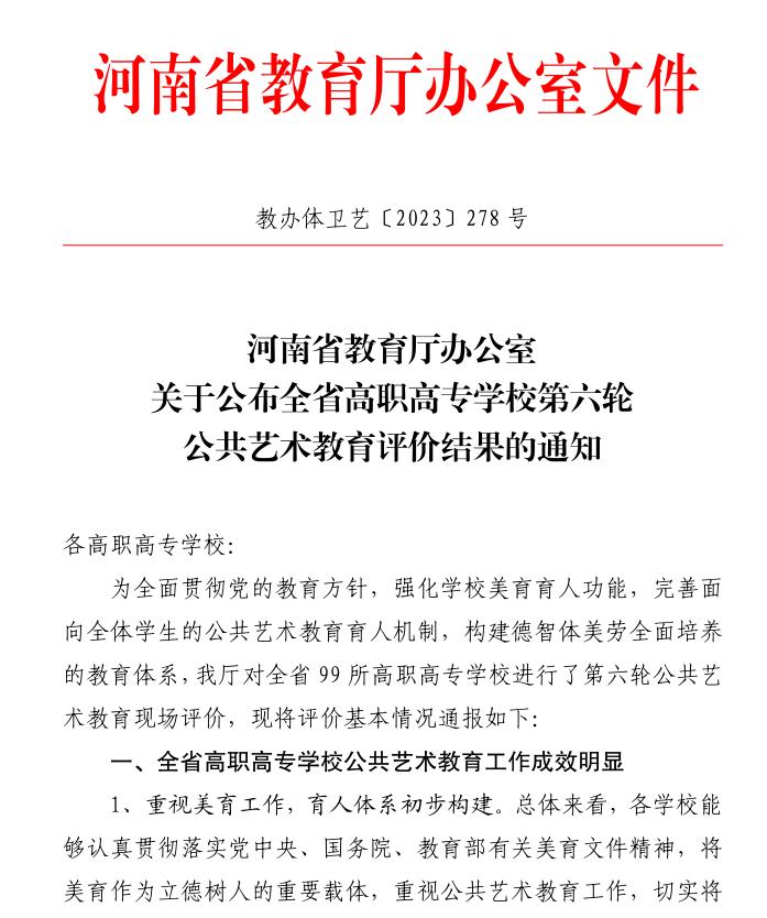 2003网站太阳集团