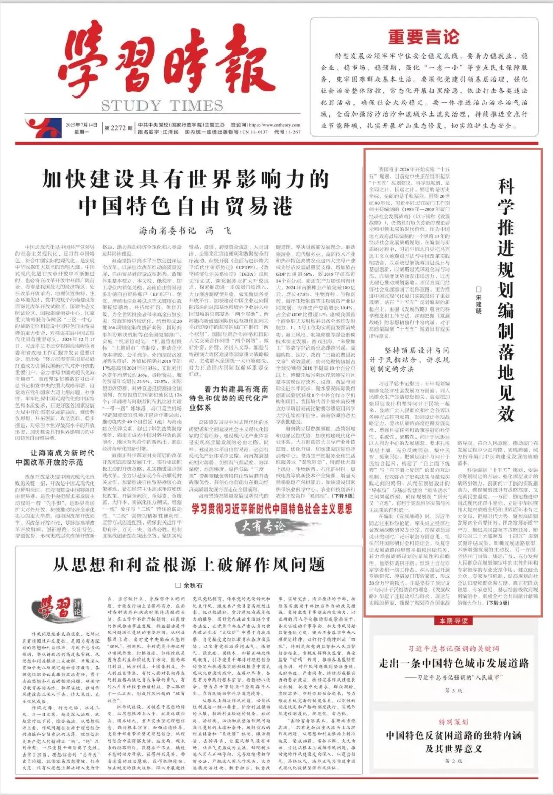 2003网站太阳集团